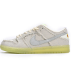 PK God Batch Nike SB Dunk Low Mummy DM0774-111 PK God Batch Nike SB Dunk Low Mummy DM0774-111