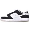PK God Batch Nike Dunk Low Pearl Black DO7412-985 PK God Batch Nike Dunk Low Pearl Black DO7412-985