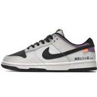 LJR Batch Nike AE86 Dunk DD1391-103 LJR Batch Nike AE86 Dunk DD1391-103