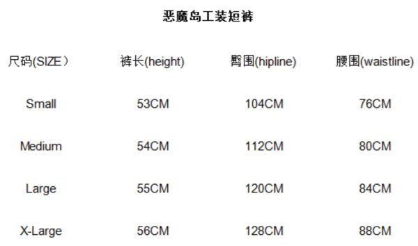 Corteiz OG Alcatraz Shorts Heather Blue