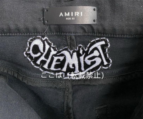 amiri_chemist_leather_star_aged_jeans_black_1C78B96B5DE1F AMIRI Chemist Leather Star Aged Jeans Black