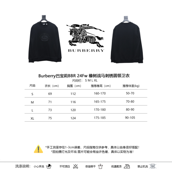 burberry_bbr_24fw_oak_horse_embroidered_crewneck_sweatshirt_1B6031BC03318 Burberry BBR 24Fw Oak Horse Embroidered Crewneck Sweatshirt