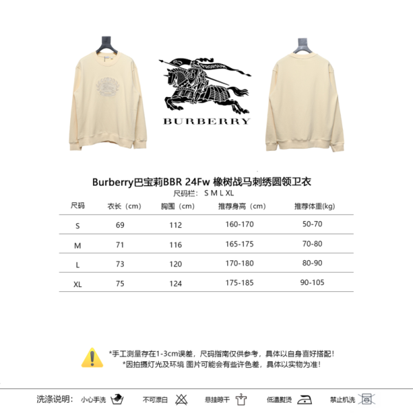 burberry_bbr_24fw_oak_horse_embroidery_off_white_crewneck_sweatshirt_1B60324F0631E Burberry BBR 24Fw Oak Horse Embroidery Off-White Crewneck Sweatshirt