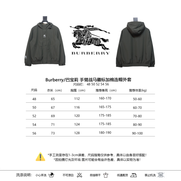 burberry_horse_logo_on_arm_plus_cotton_olive_green_hooded_jacket_1B6032EEE2A1A Burberry Horse Logo on Arm Plus Cotton Olive Green Hooded Jacket