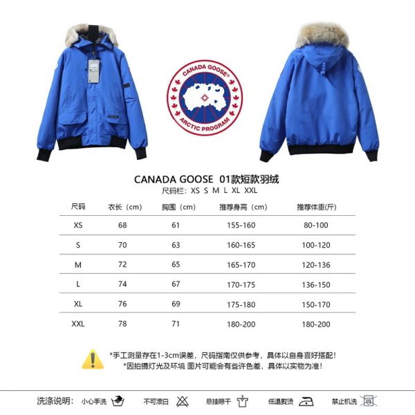 Canada Goose   Short blue down jacket