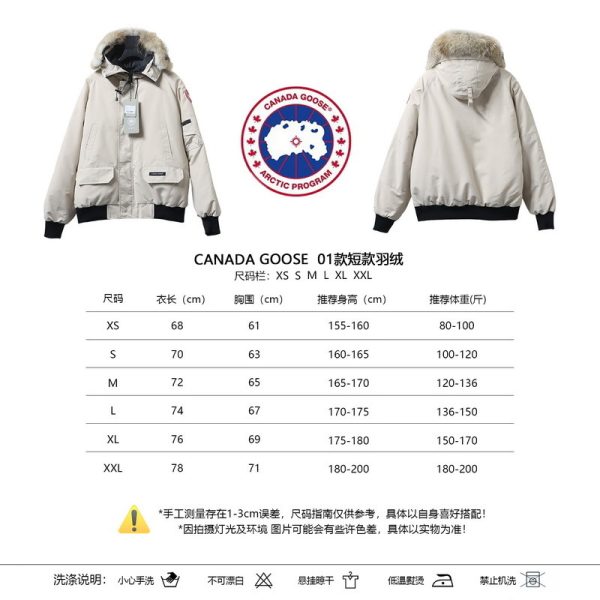 Canada Goose   Short white down  jacket