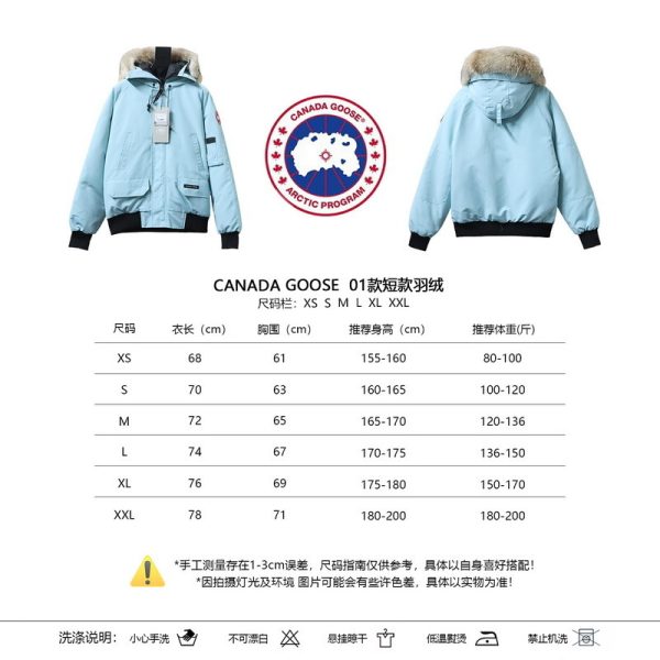 Canada Goose   Sky blue short down jacket