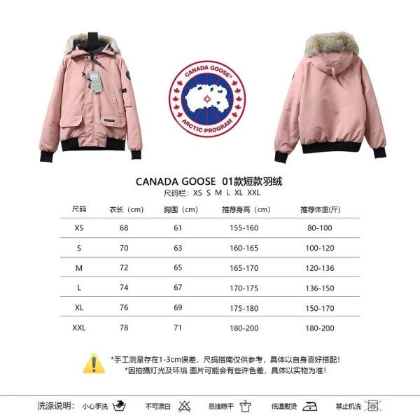 _canada_goose__pink_short_down_jacket_1D06724A24F1F Canada Goose Pink short down jacket
