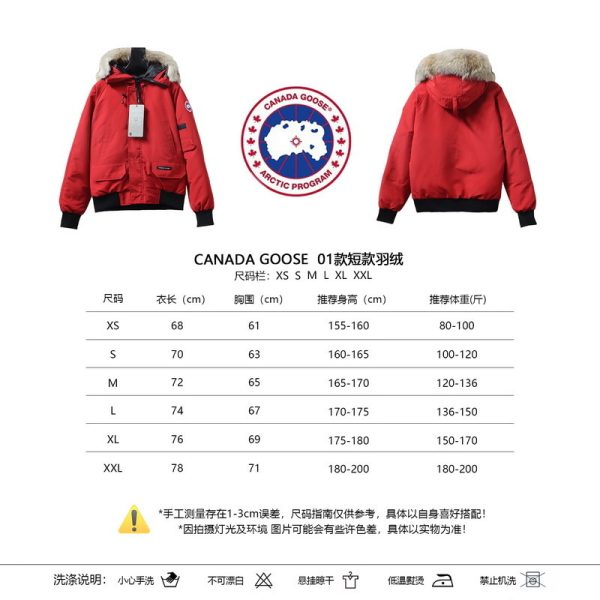 Canada Goose  Short red down jacket