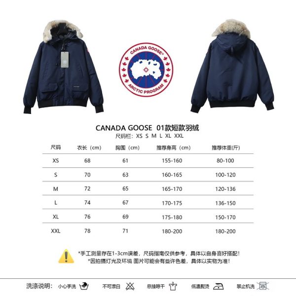 Canada Goose   Dark blue short down jacket