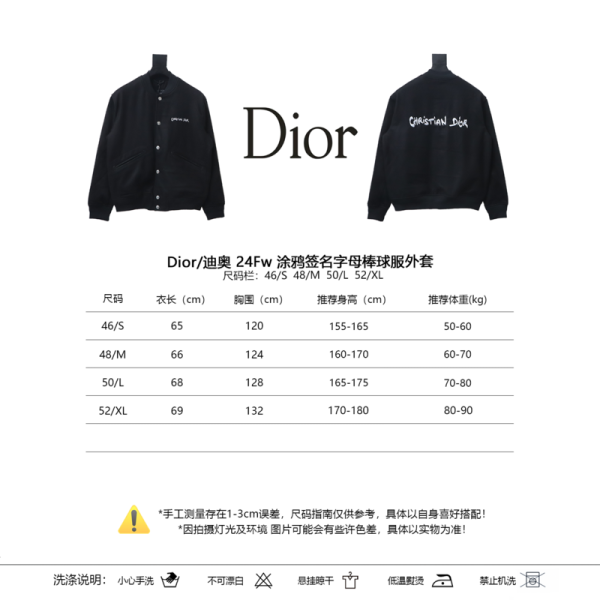 dior_24fw_graffiti_signature_baseball_jacket_1B602EBB1B51D Dior 24Fw graffiti signature baseball jacket