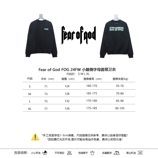 fear_of_god_fog_24fw_small_inverted_letter_round_neck_black_sweatshirt_1B5EF9C17D31B Fear of God FOG 24FW Small inverted letter round neck black sweatshirt