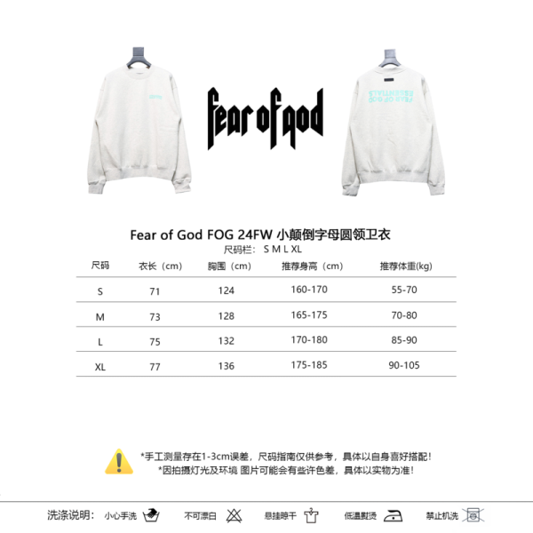 fear_of_god_fog_24fw_small_inverted_letters_crewneck_grey_sweatshirt_1B5EF95B0DA14 Fear of God FOG 24FW Small Inverted Letters Crewneck Grey Sweatshirt