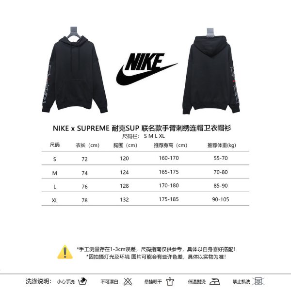 NIKE x SUPREME Nike SUP joint arm embroidered hooded sweatshirt