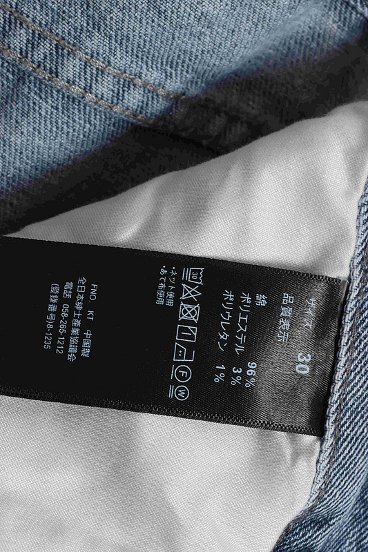 pk_god_batch_burberry_sup_warhorse_embroidered_jeans_1BF82865E8F1D PK God Batch Burberry SUP Warhorse Embroidered Jeans