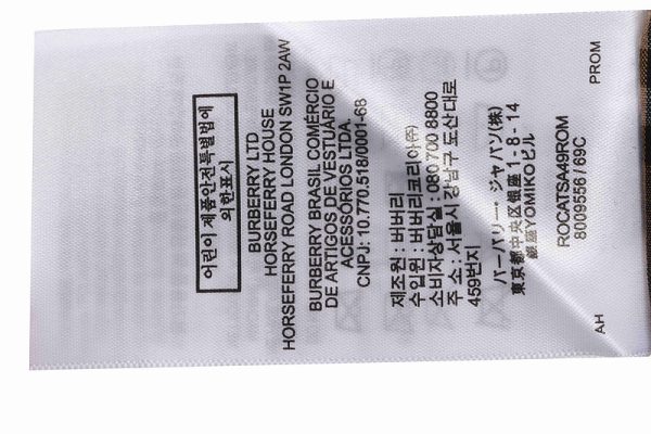 PK God Batch Burberry waist plaid patchwork short sleeves