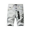 Purple Brand Denim Shorts PK5020 Purple Brand Denim Shorts PK5020