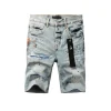 Purple Brand Denim Shorts PK5023 Purple Brand Denim Shorts PK5023