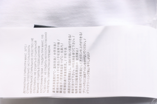 stone_island_t_shirt_pk04_1C0C99F408F16 Stone Island T Shirt PK04