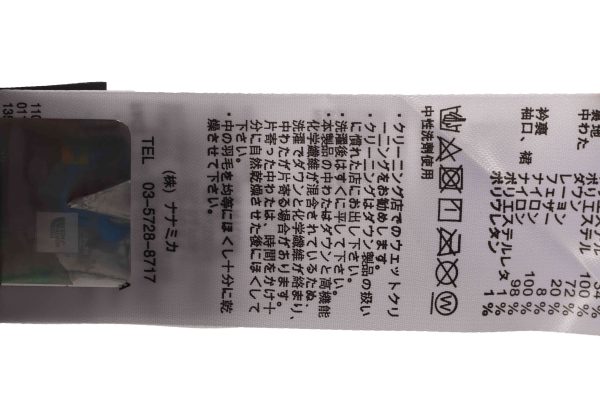 The North Face Japan Limited GORE-TEX polar Down Jacket