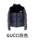 The North Face Splicing White And Grey GUCCI