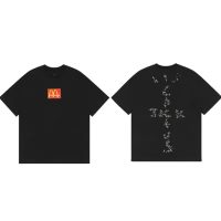 Travis Scott x McDonald's Sesame T-shirt Travis Scott x McDonald's Sesame T-shirt