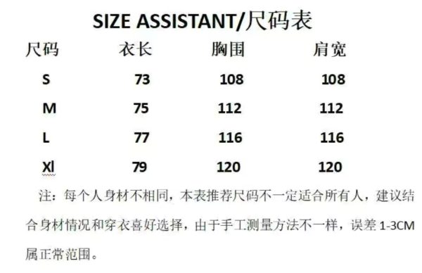 travis_scott_x_mcdonald_s_sesame_t_shirt_1ACCFC263F017 Travis Scott Utopia A2 Hooded Sweatshirt Brown